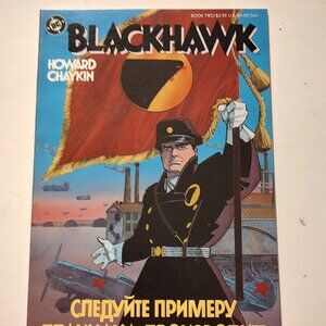 BLACKHAWK BLOOD AND IRON BOOK 2 Written and Art by Howard Chaykin